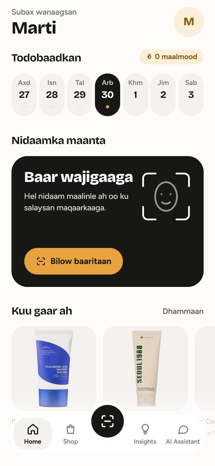 Mudan home screen