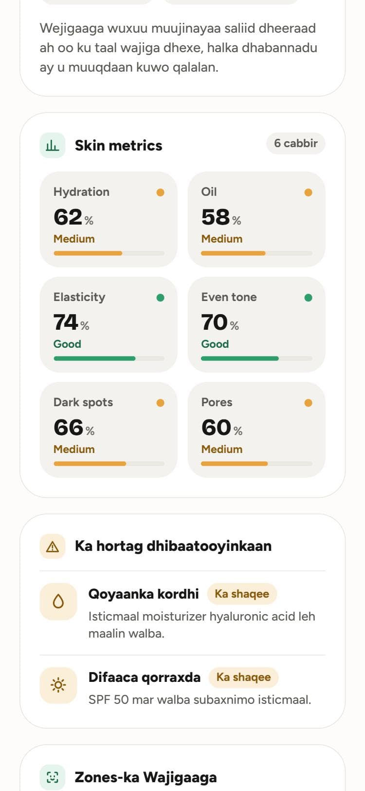 Mudan — Skin metrics